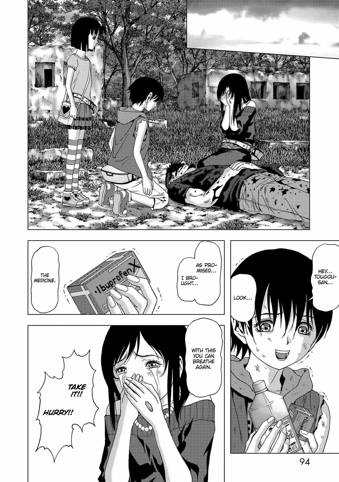 Page 44 Chapter 95 BTOOOM!
