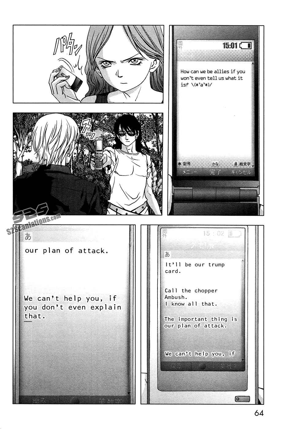 Page 11 Chapter 59 BTOOOM!