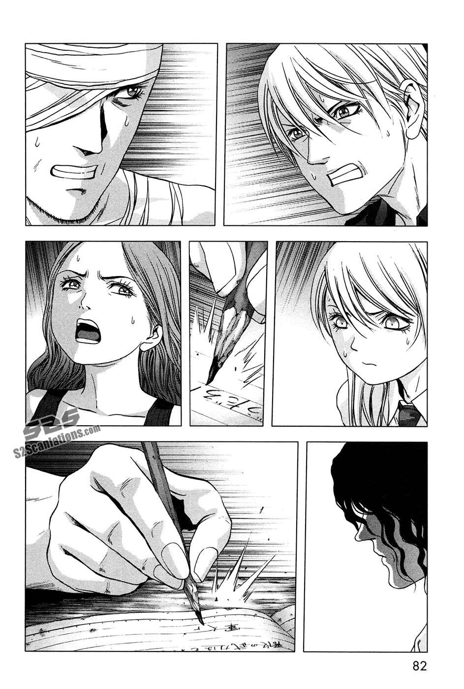 Page 29 Chapter 59 BTOOOM!