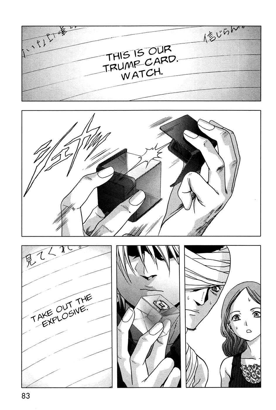 Page 30 Chapter 59 BTOOOM!