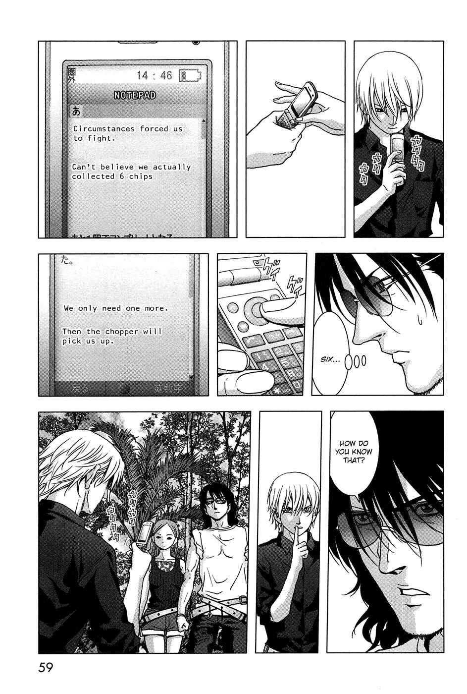 Page 6 Chapter 59 BTOOOM!