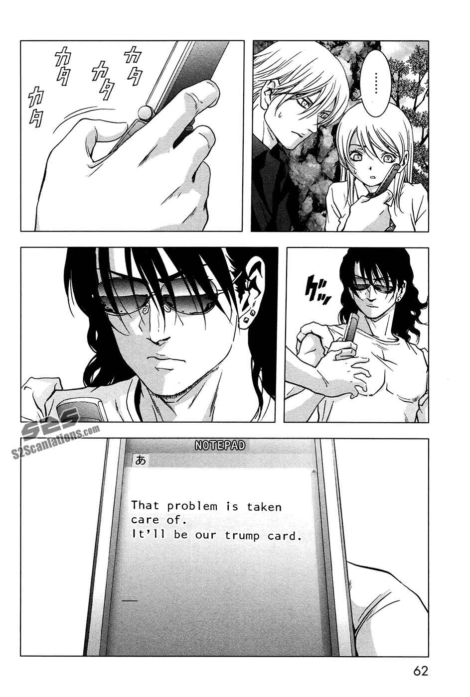 Page 9 Chapter 59 BTOOOM!