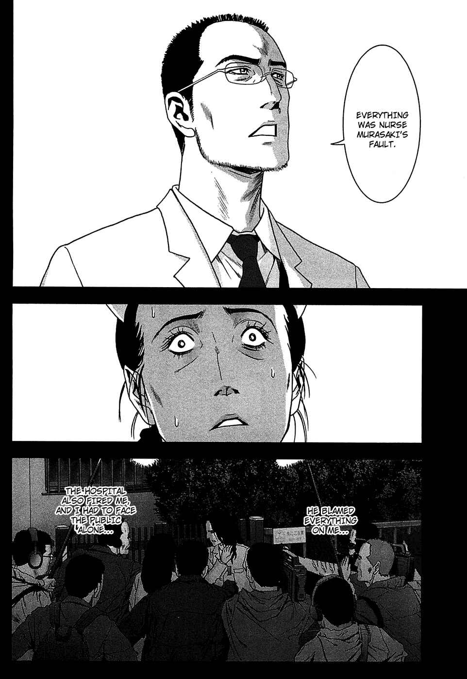 Page 14 Chapter 37 BTOOOM!