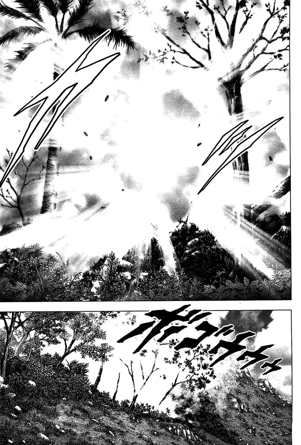 Page 23 Chapter 40 BTOOOM!