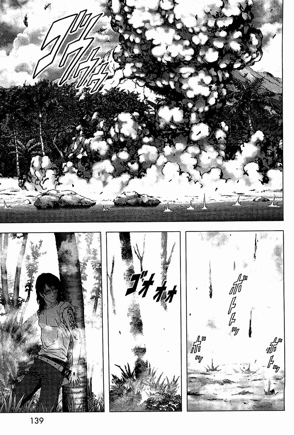 Page 39 Chapter 40 BTOOOM!