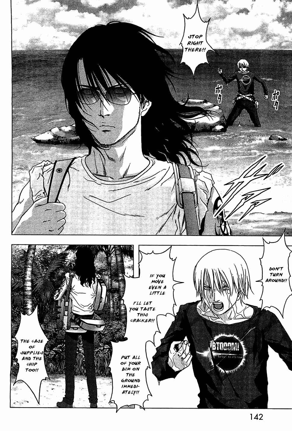Page 42 Chapter 40 BTOOOM!