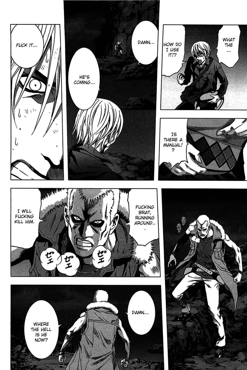 Page 17 Chapter 2 BTOOOM!