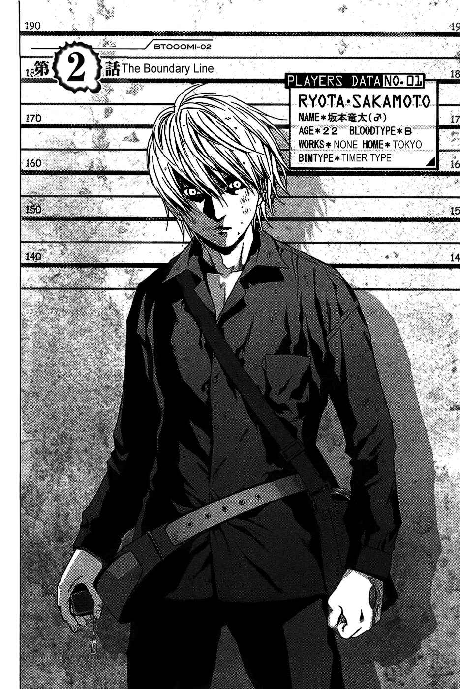 Page 3 Chapter 2 BTOOOM!