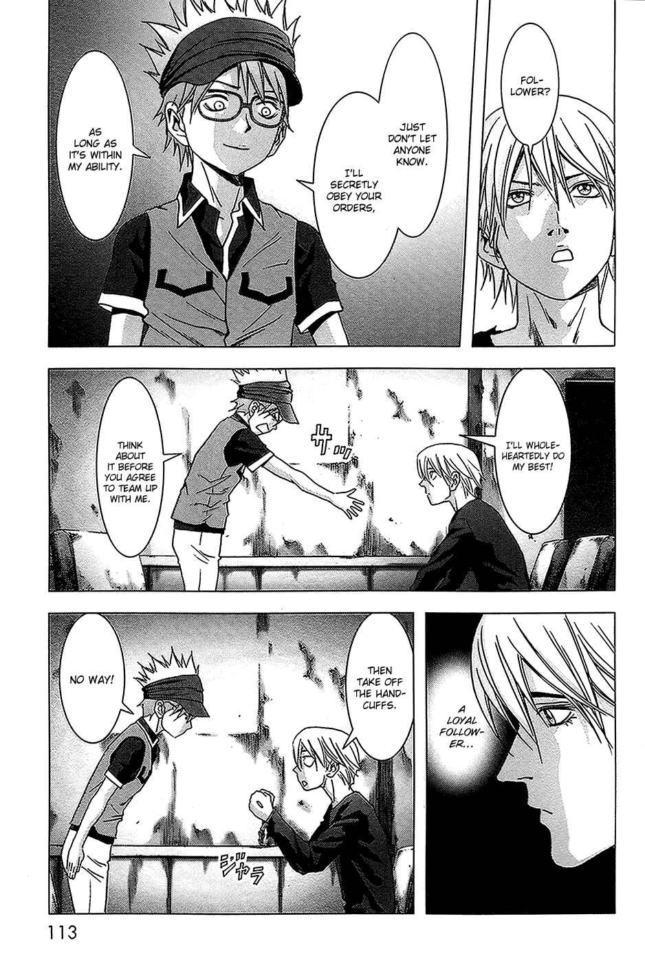 Page 14 Chapter 68 BTOOOM!