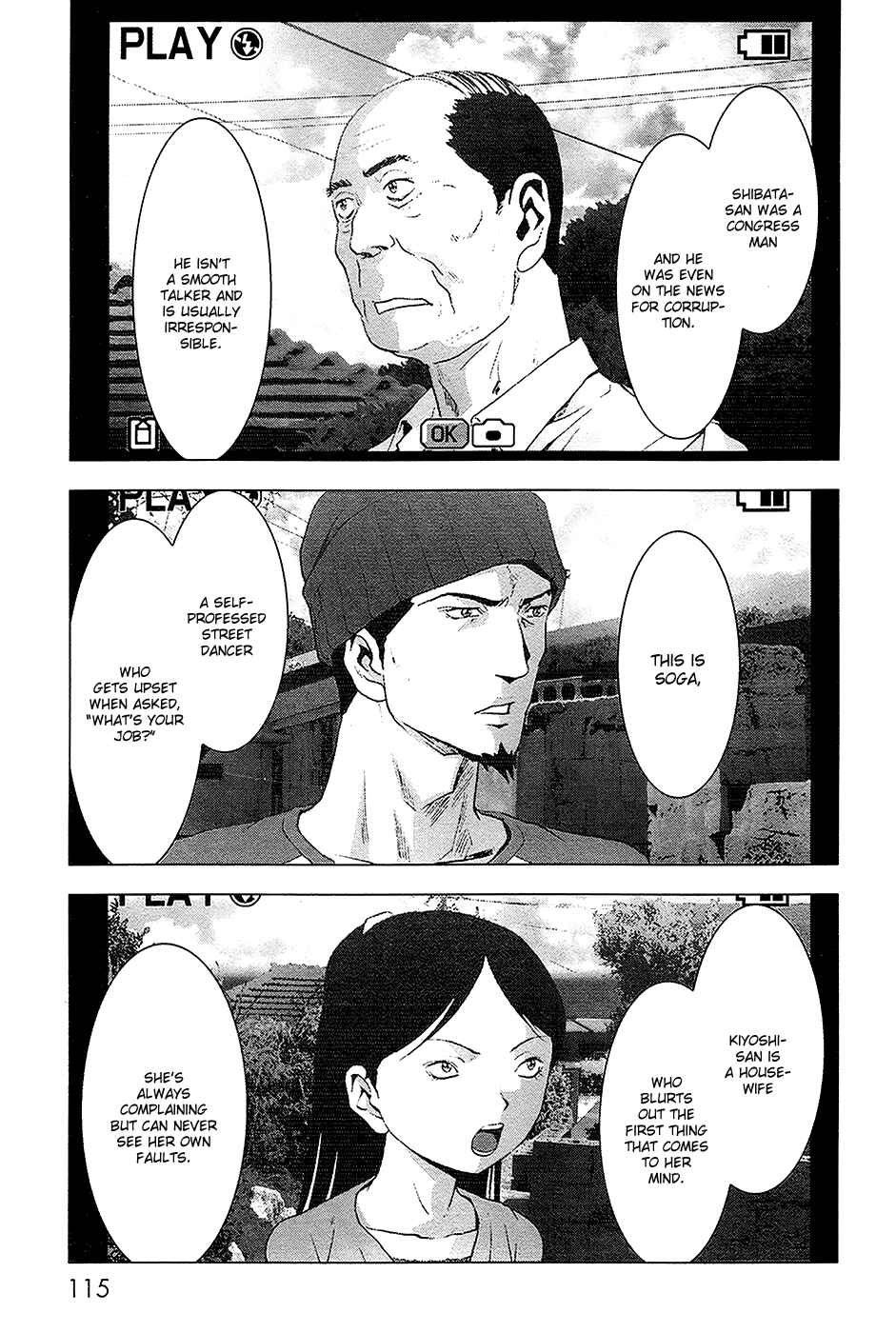 Page 16 Chapter 68 BTOOOM!