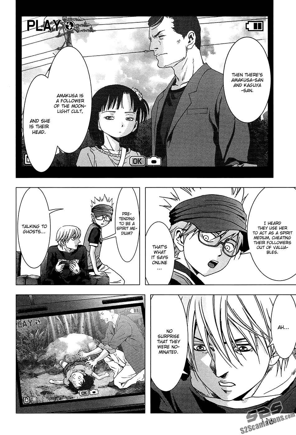 Page 17 Chapter 68 BTOOOM!