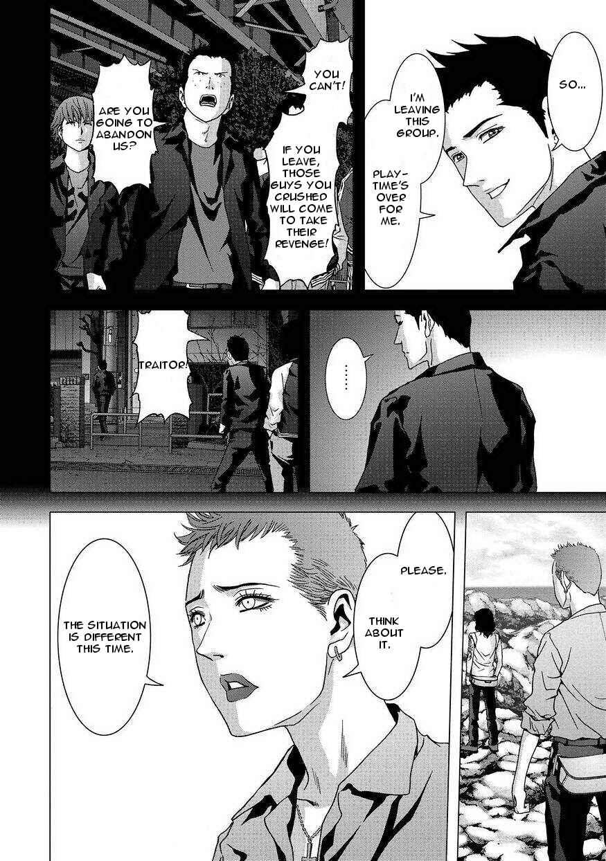 Page 20 Chapter 86 BTOOOM!