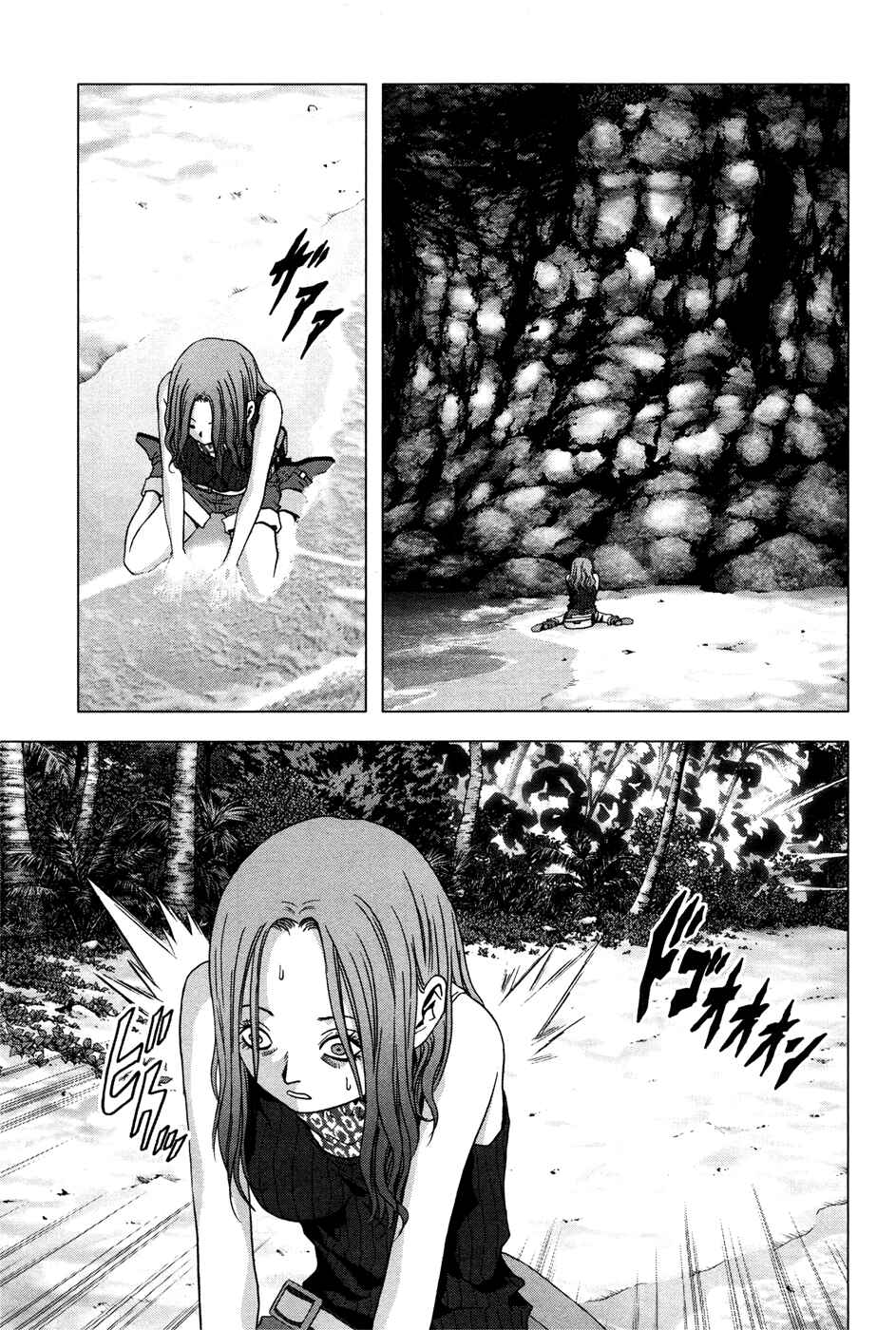Page 18 Chapter 58 BTOOOM!