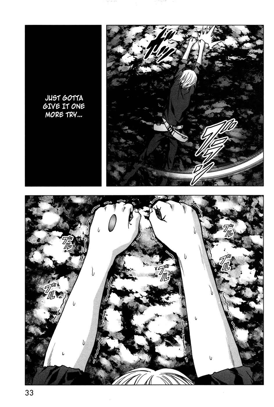 Page 43 Chapter 58 BTOOOM!