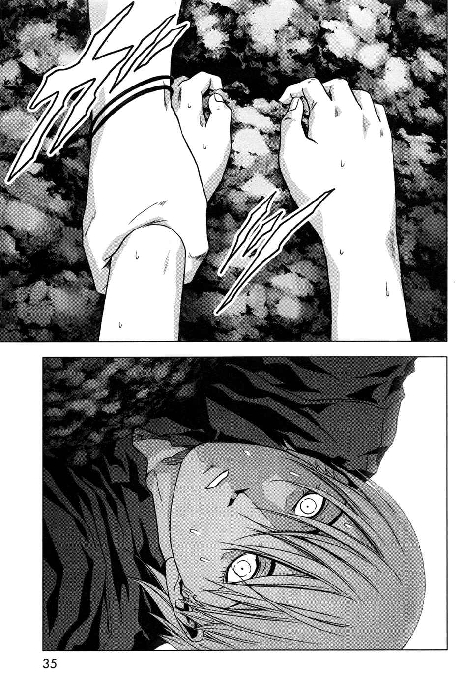 Page 45 Chapter 58 BTOOOM!
