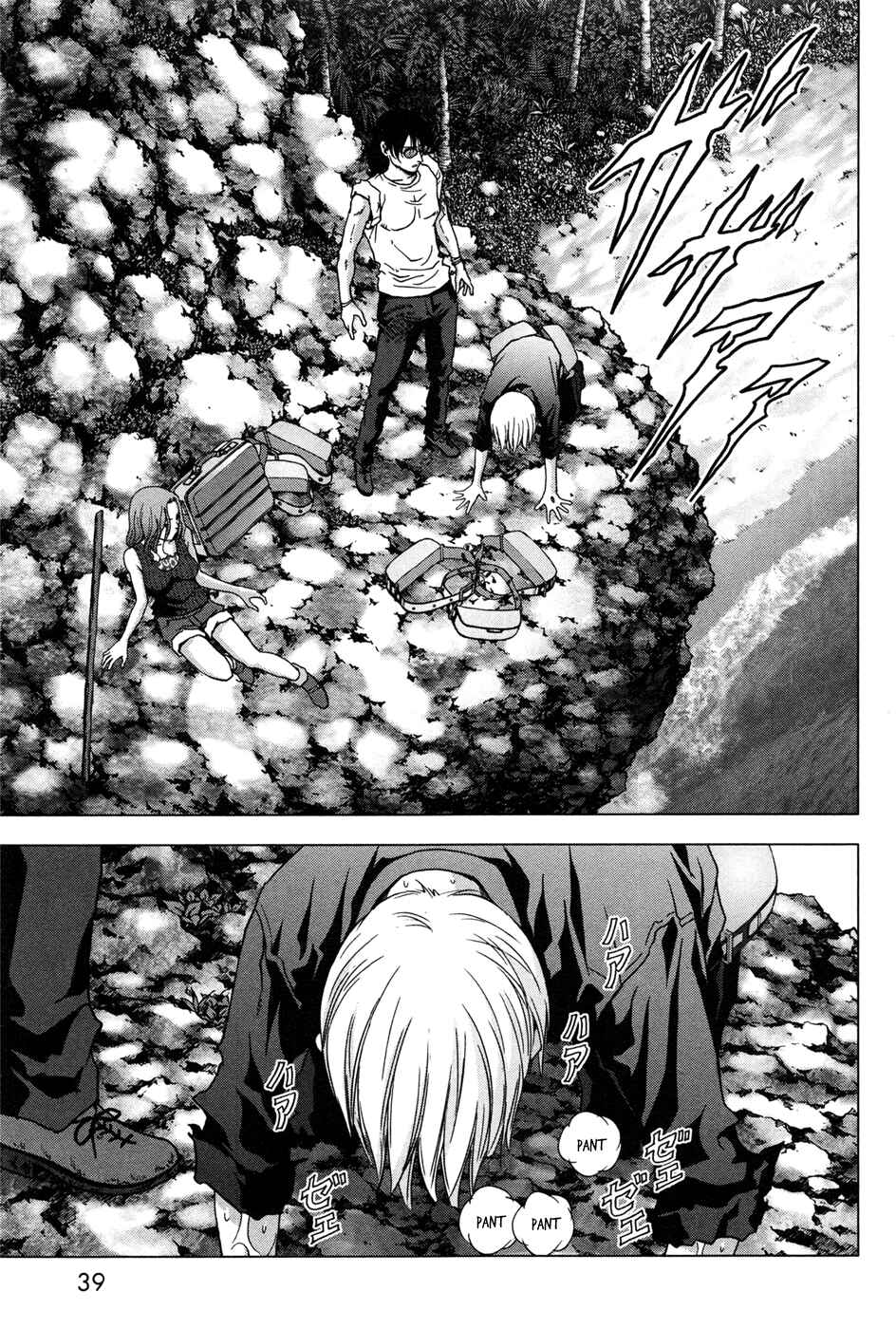 Page 49 Chapter 58 BTOOOM!