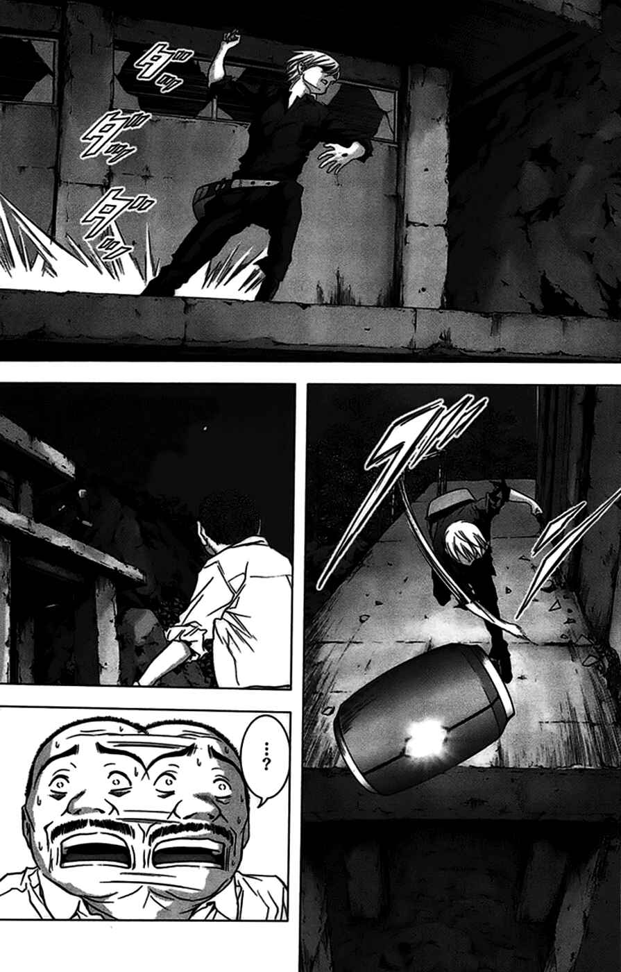 Page 5 Chapter 21 BTOOOM!