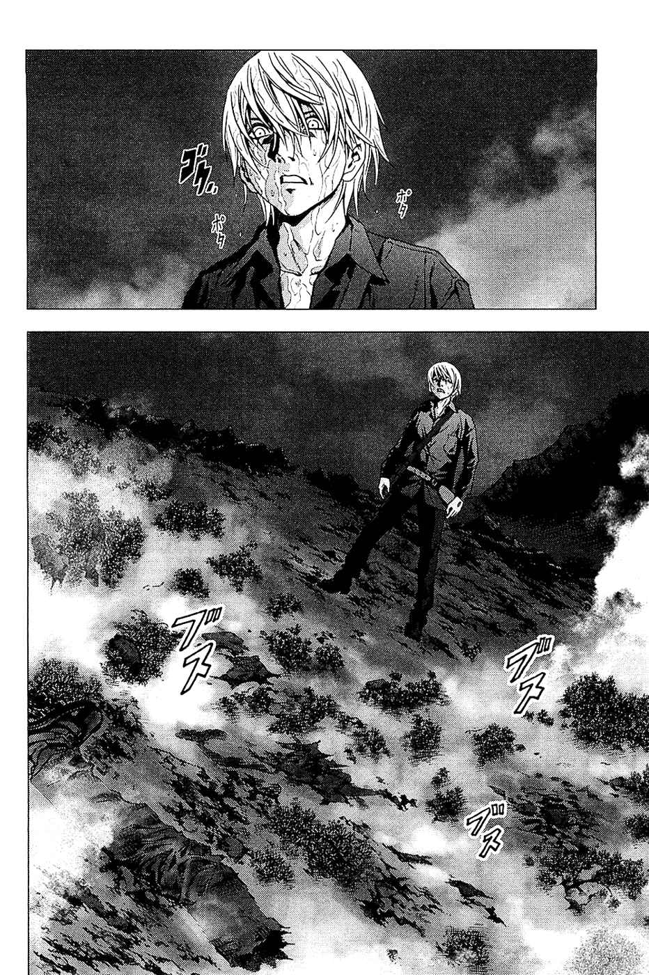 Page 3 Chapter 4 BTOOOM!