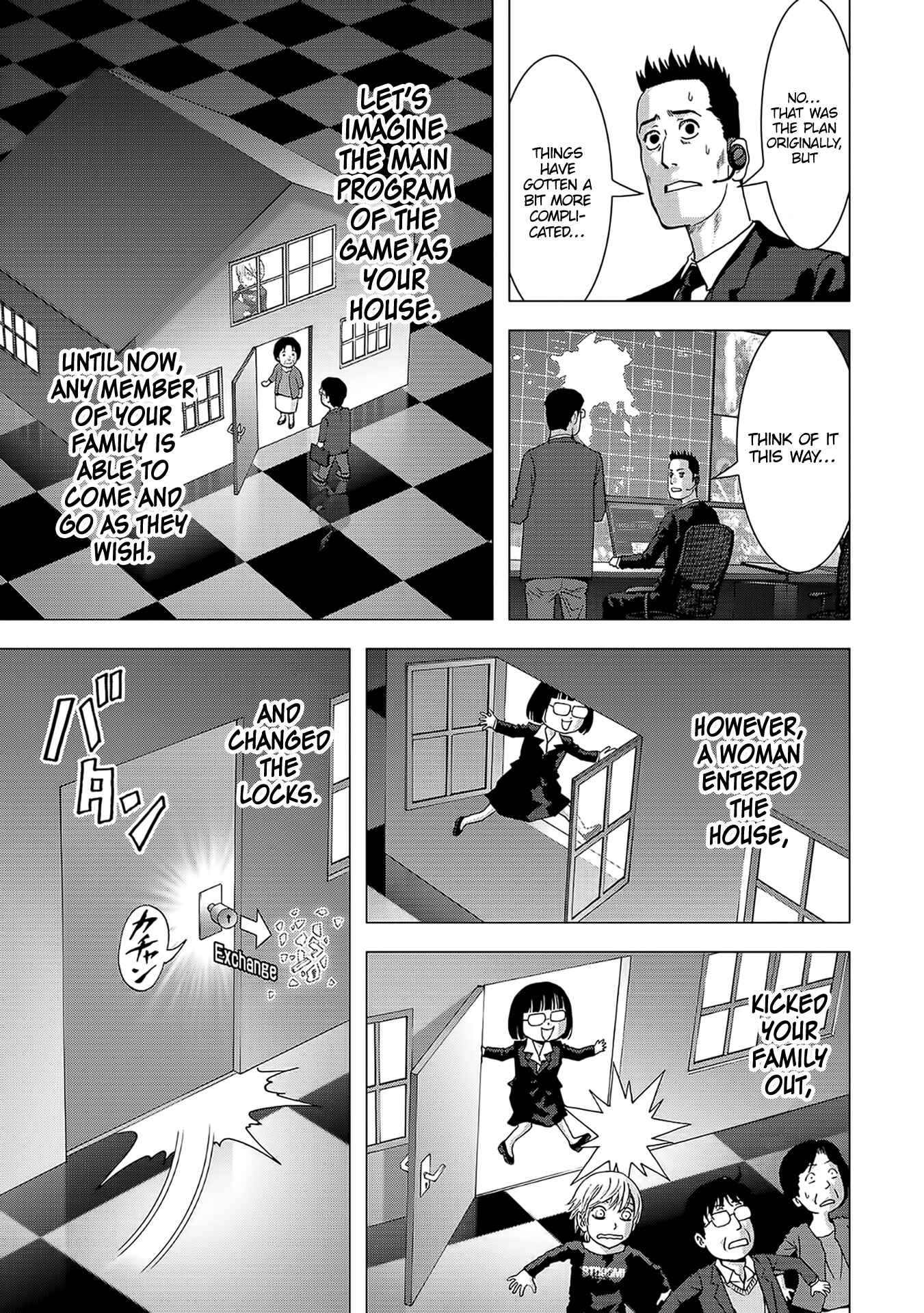 Page 7 Chapter 104 BTOOOM!