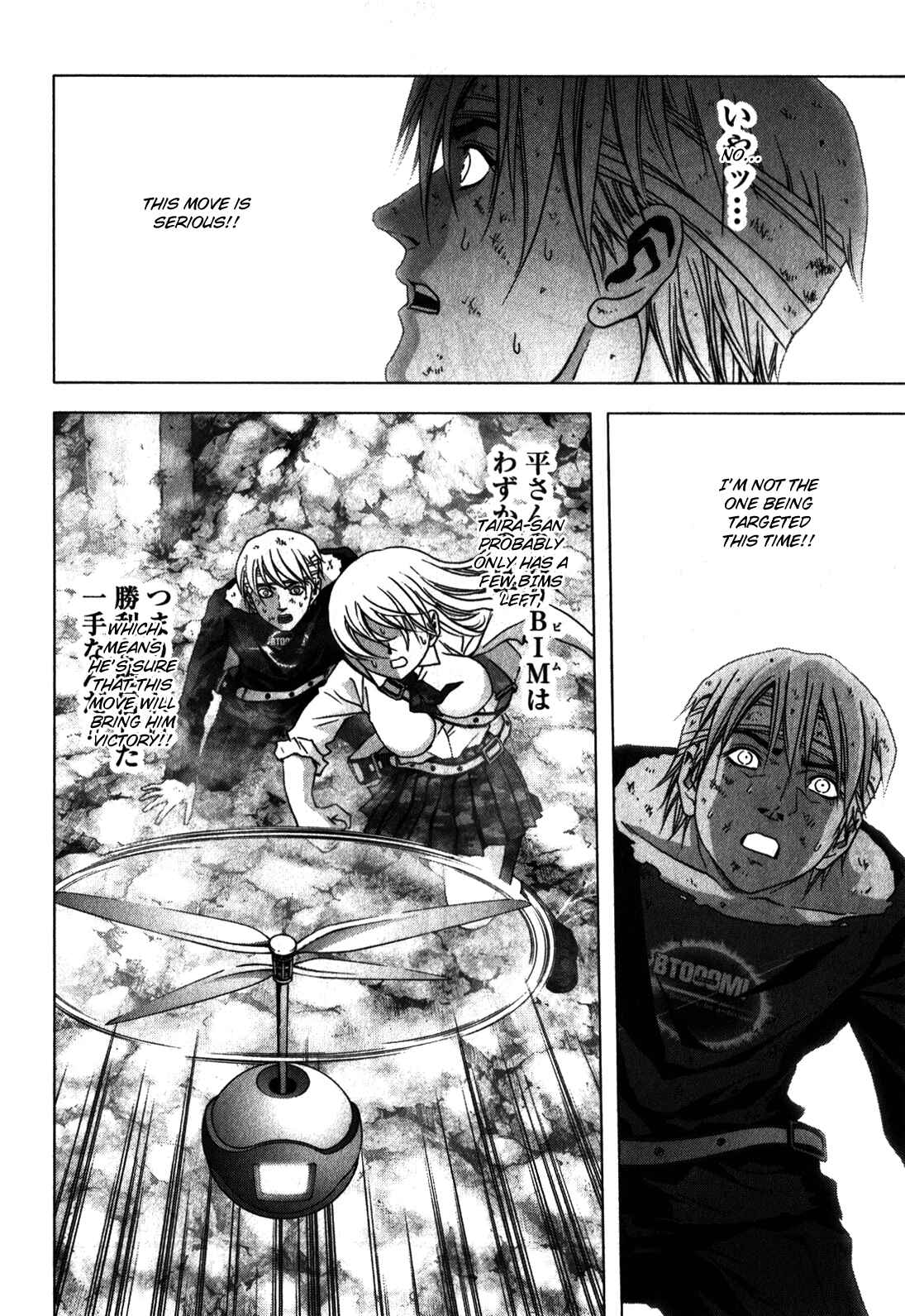 Page 14 Chapter 49 BTOOOM!