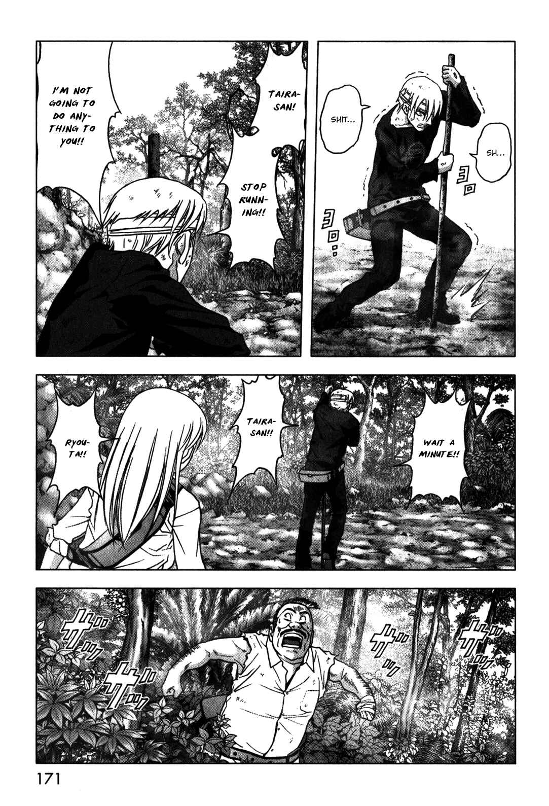 Page 24 Chapter 49 BTOOOM!