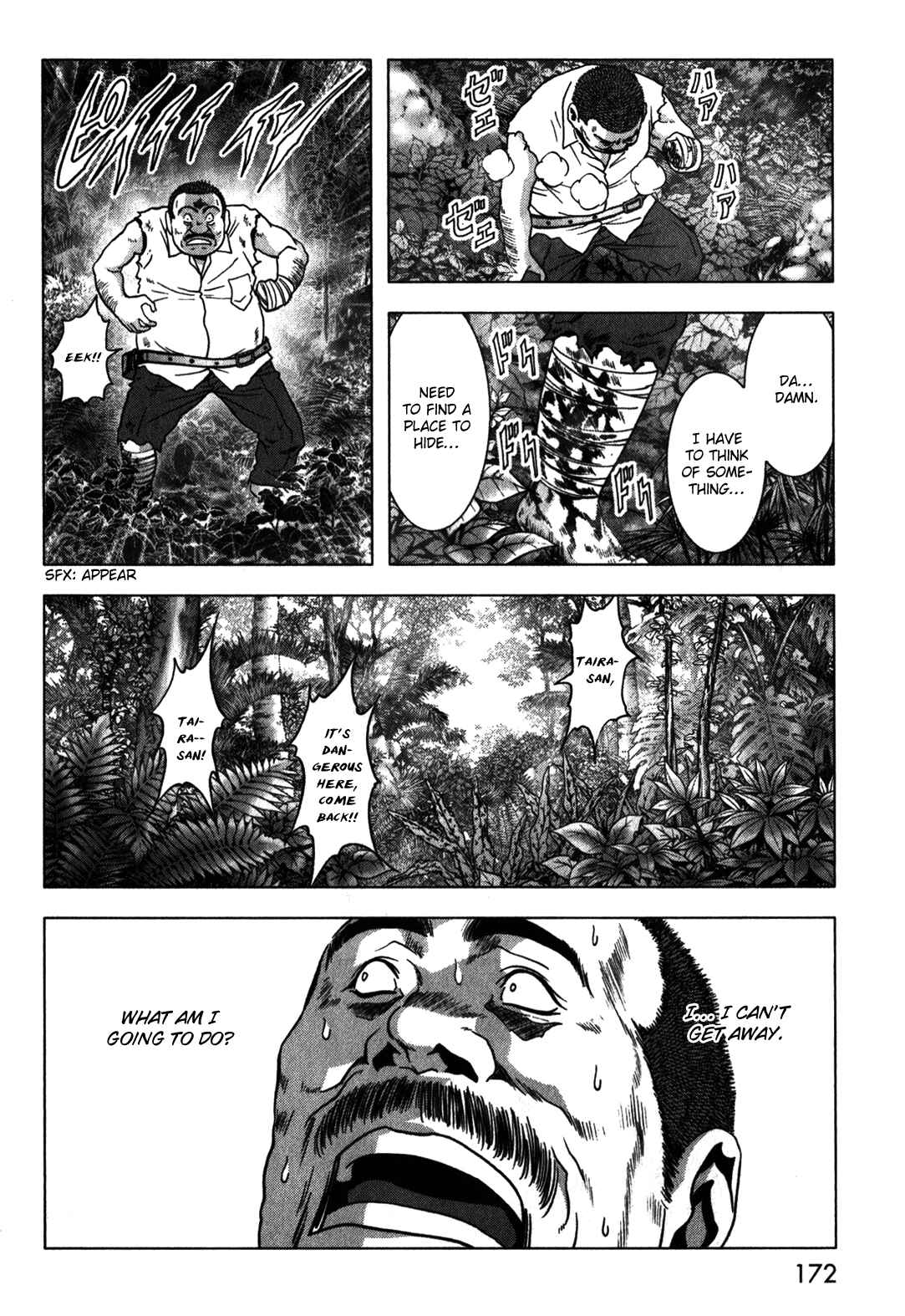 Page 25 Chapter 49 BTOOOM!
