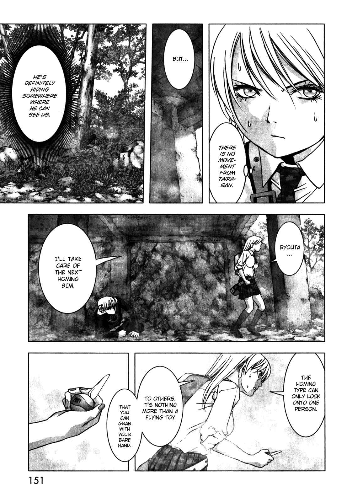 Page 5 Chapter 49 BTOOOM!