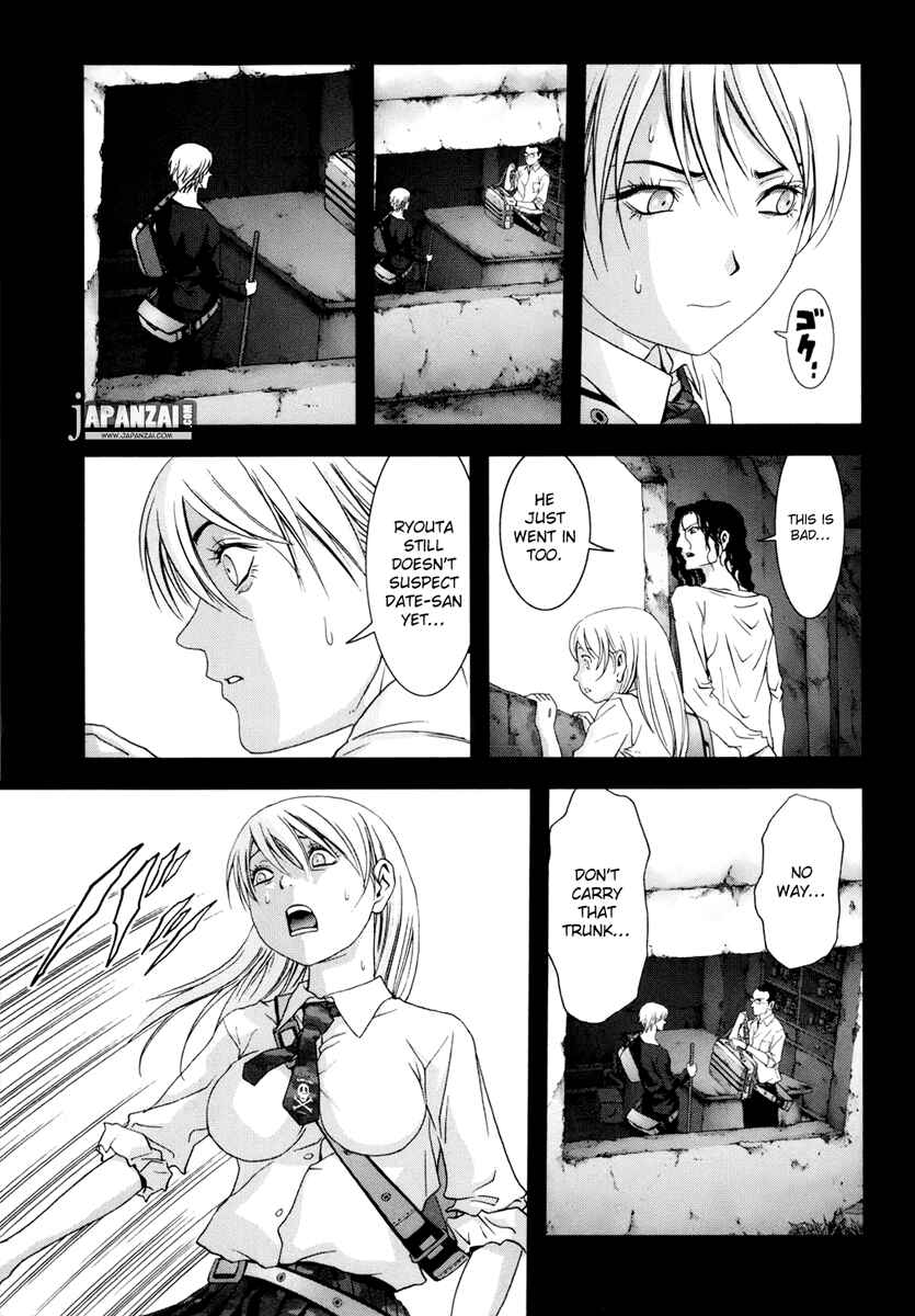 Page 16 Chapter 45 BTOOOM!