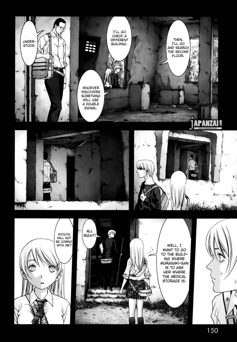 Page 5 Chapter 45 BTOOOM!