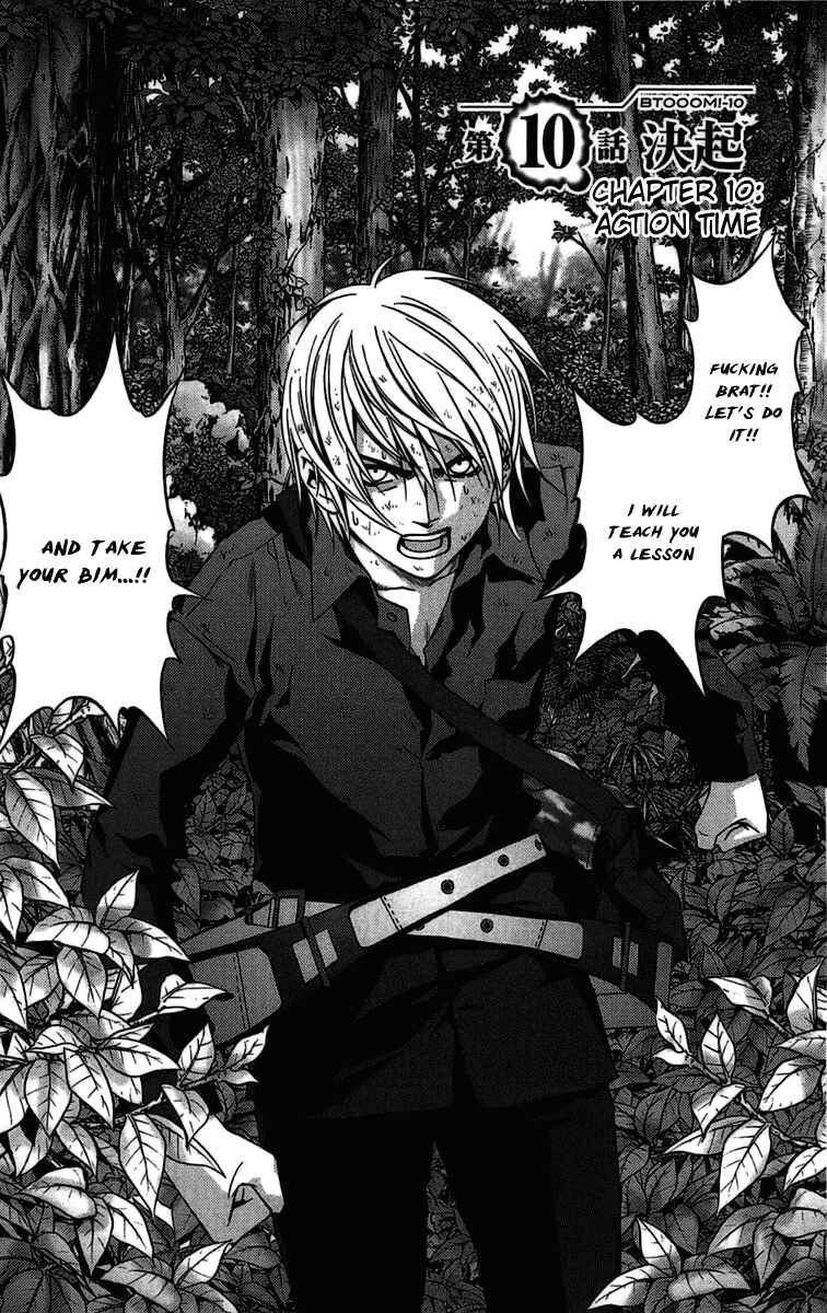 Page 3 Chapter 10 BTOOOM!