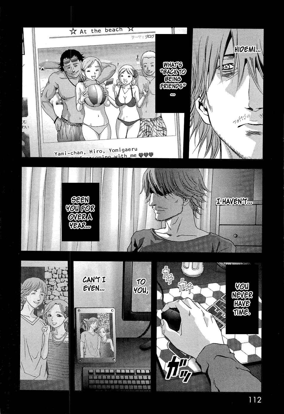 Page 15 Chapter 56 BTOOOM!