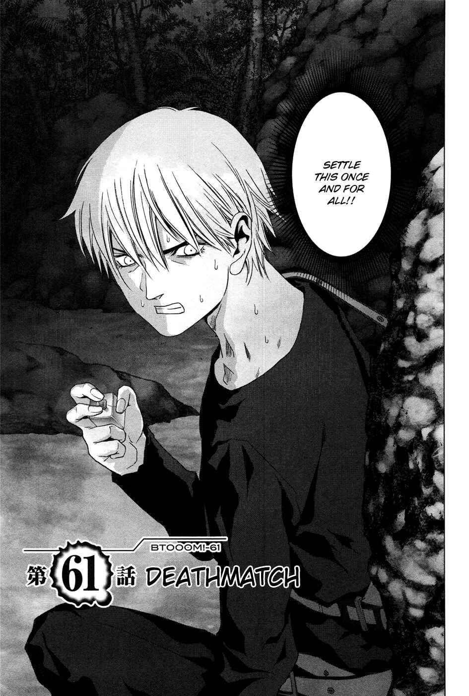 Page 6 Chapter 61 BTOOOM!