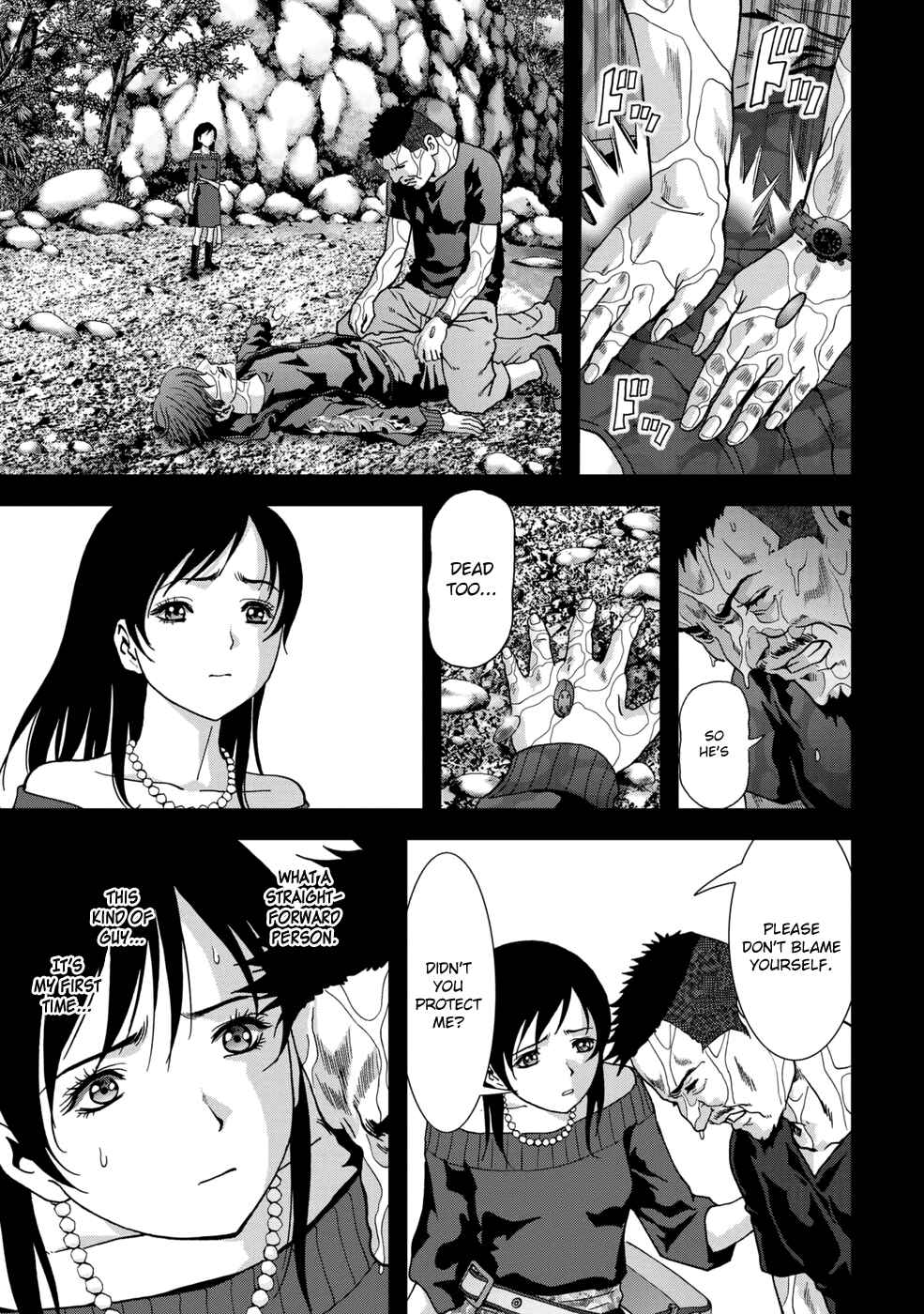Page 48 Chapter 91 BTOOOM!