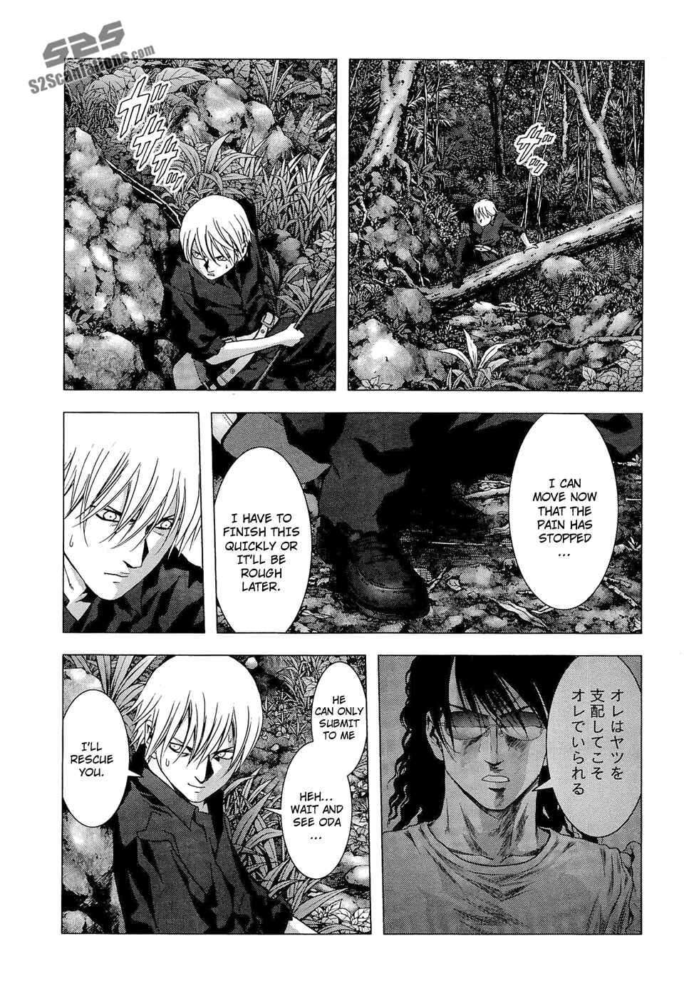 Page 7 Chapter 57 BTOOOM!