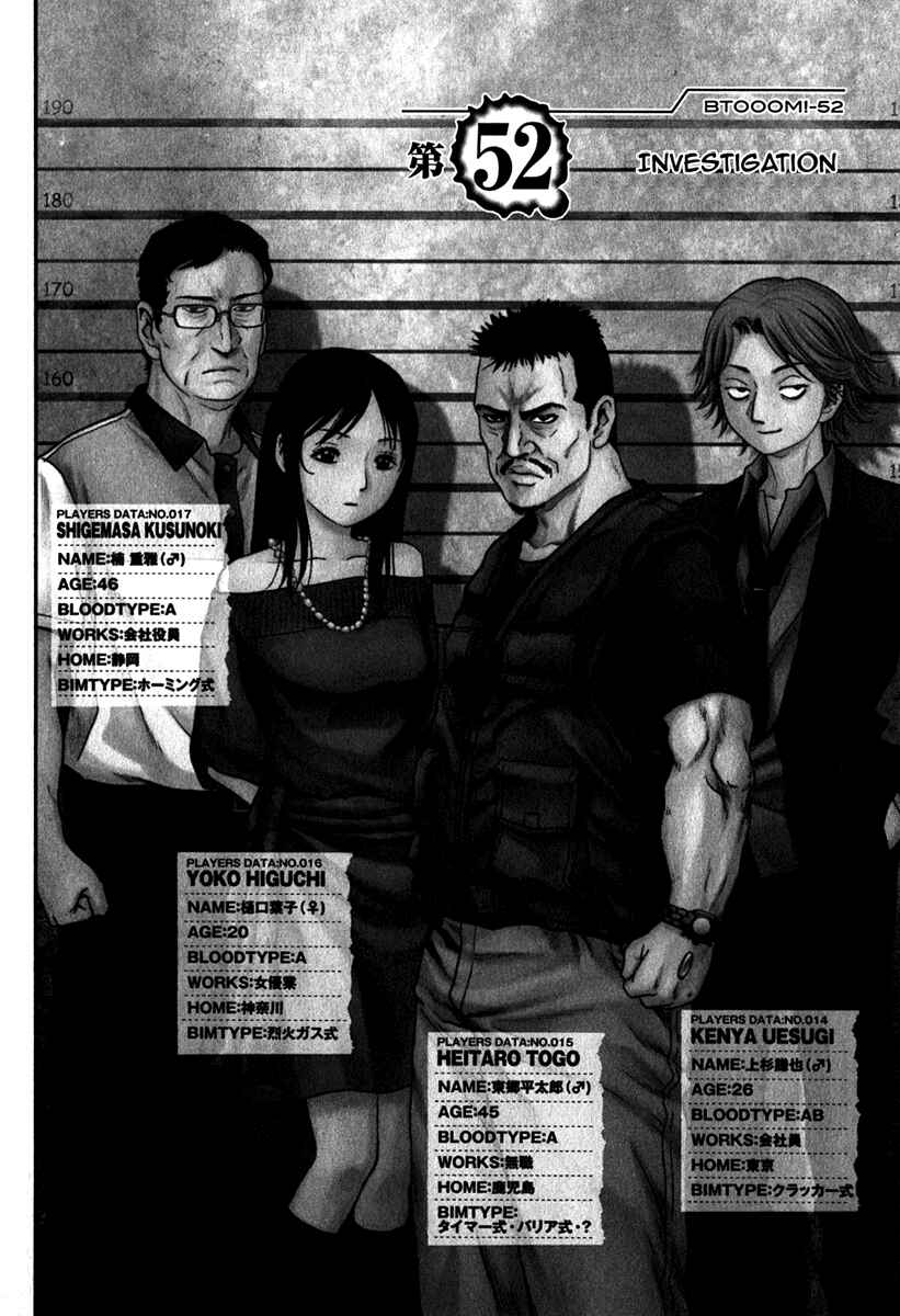 Page 1 Chapter 52 BTOOOM!