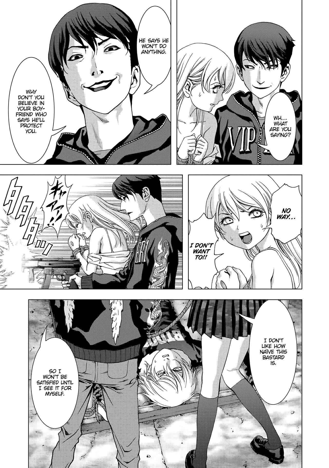 Page 5 Chapter 97 BTOOOM!