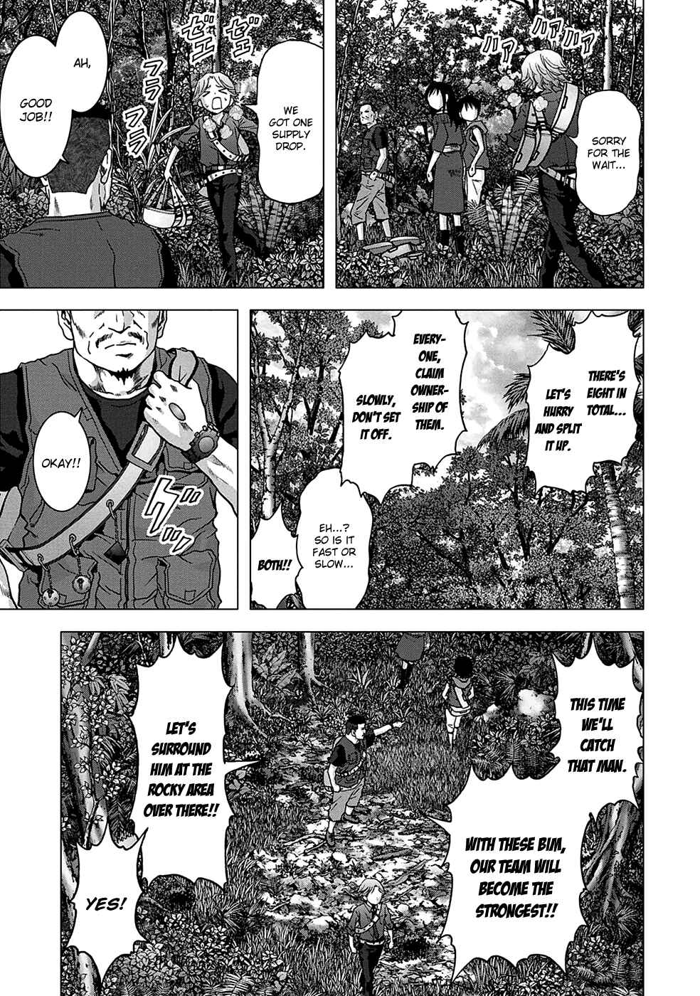 Page 36 Chapter 77 BTOOOM!