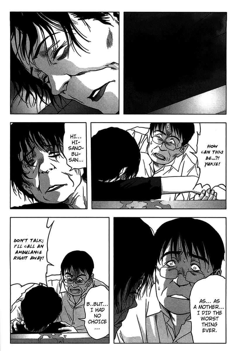 Page 11 Chapter 13 BTOOOM!