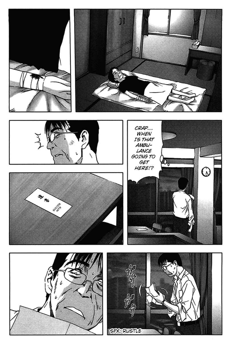 Page 21 Chapter 13 BTOOOM!