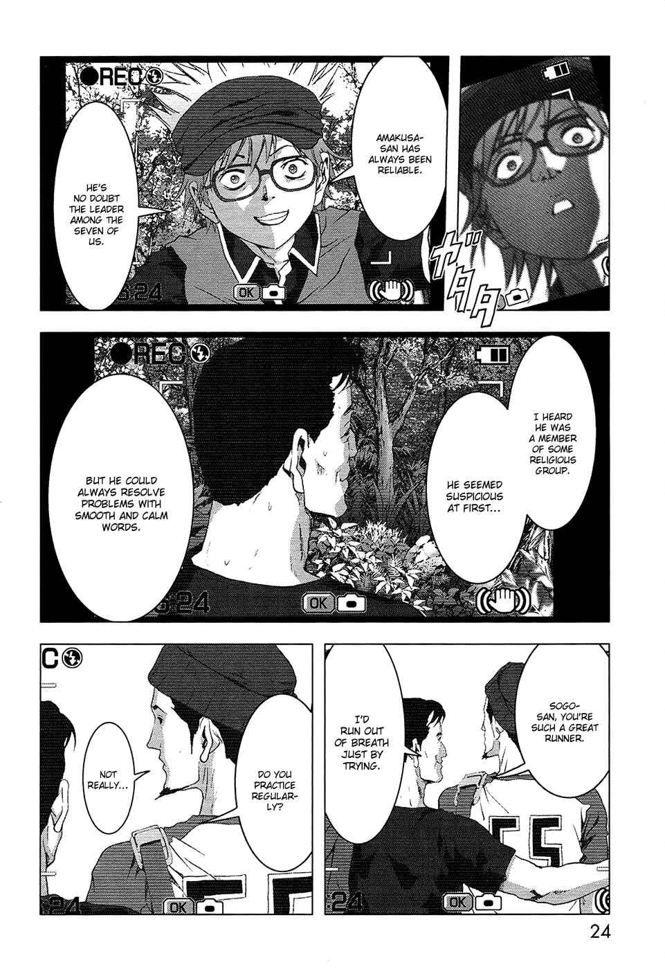 Page 18 Chapter 66 BTOOOM!