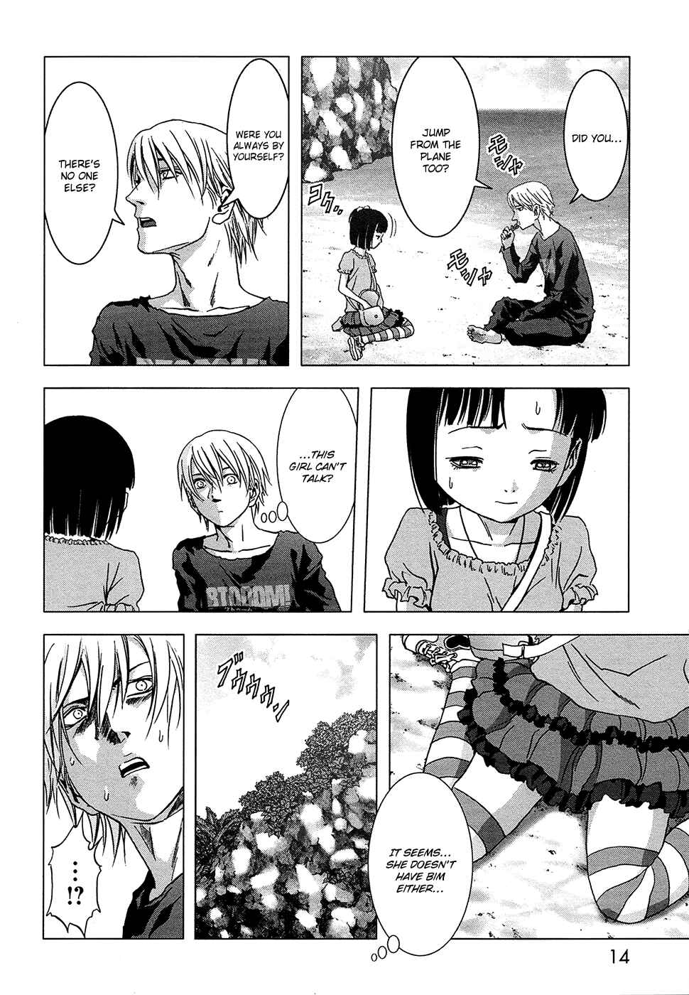 Page 8 Chapter 66 BTOOOM!