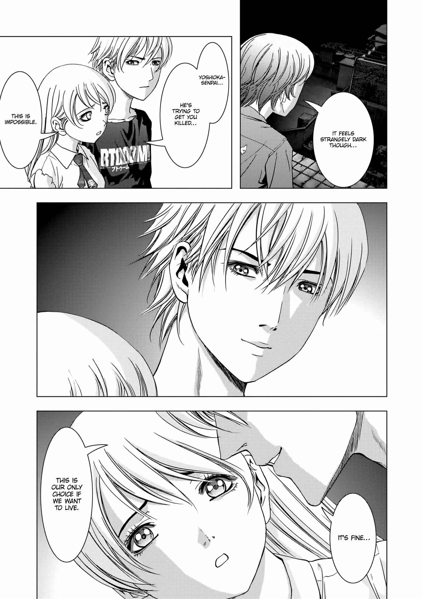 Page 17 Chapter 100 BTOOOM!