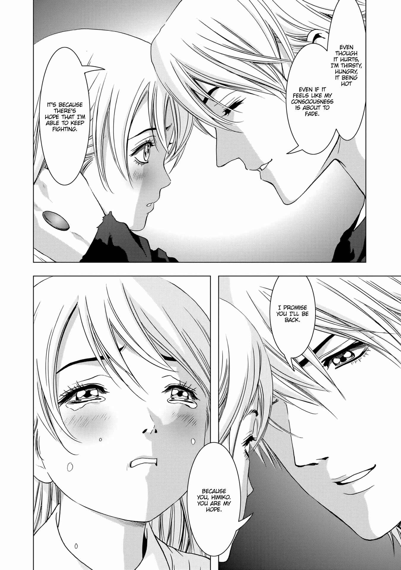 Page 20 Chapter 100 BTOOOM!