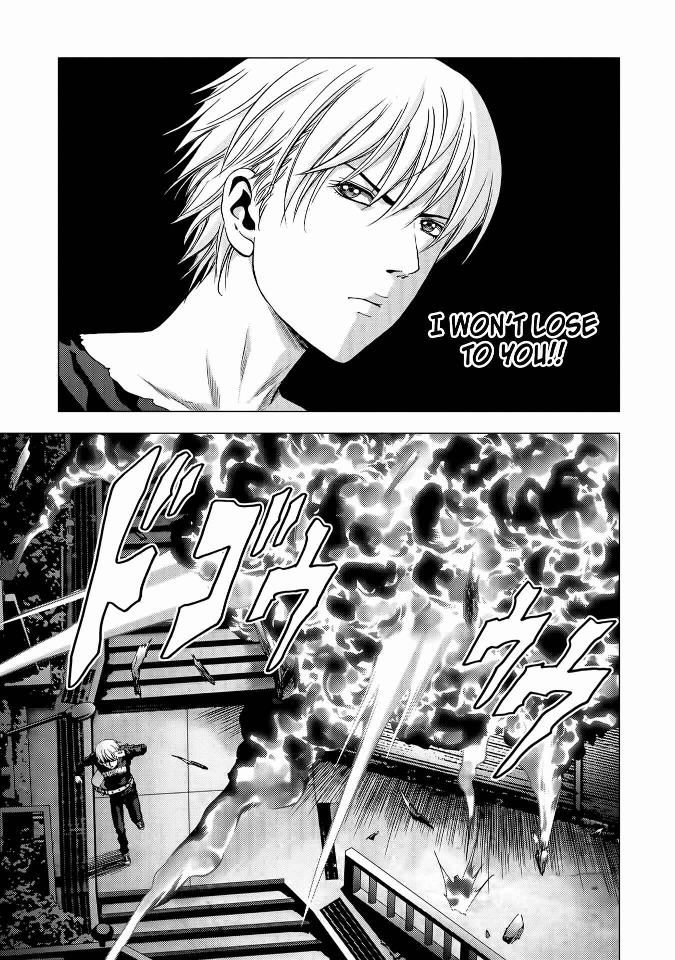Page 25 Chapter 100 BTOOOM!