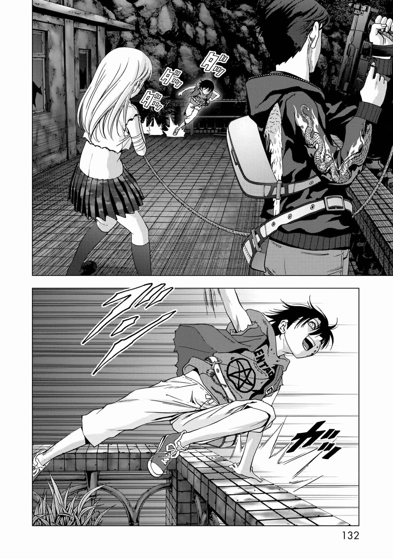 Page 36 Chapter 100 BTOOOM!