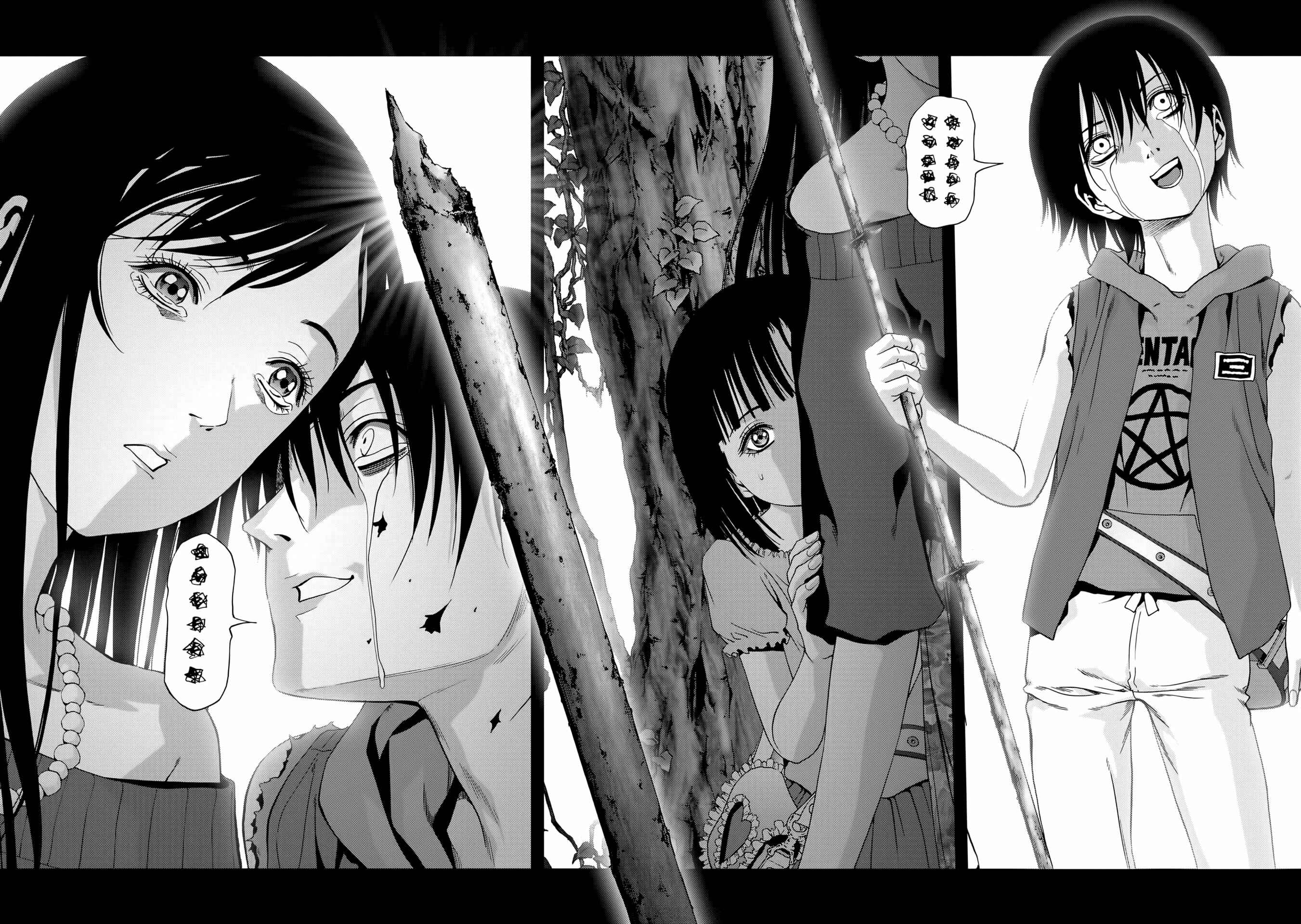 Page 44 Chapter 100 BTOOOM!