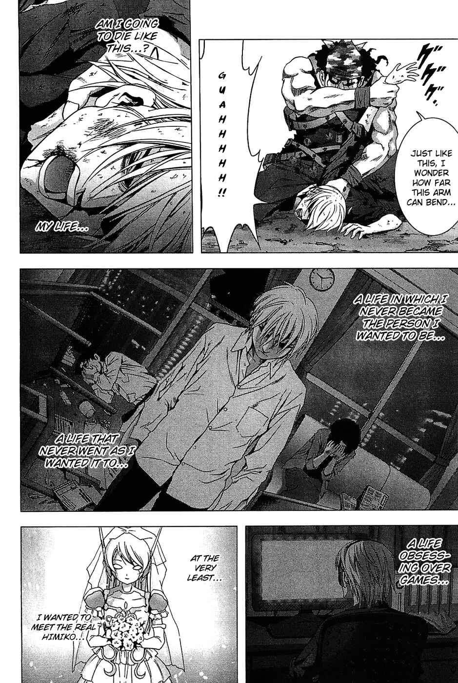 Page 14 Chapter 30 BTOOOM!