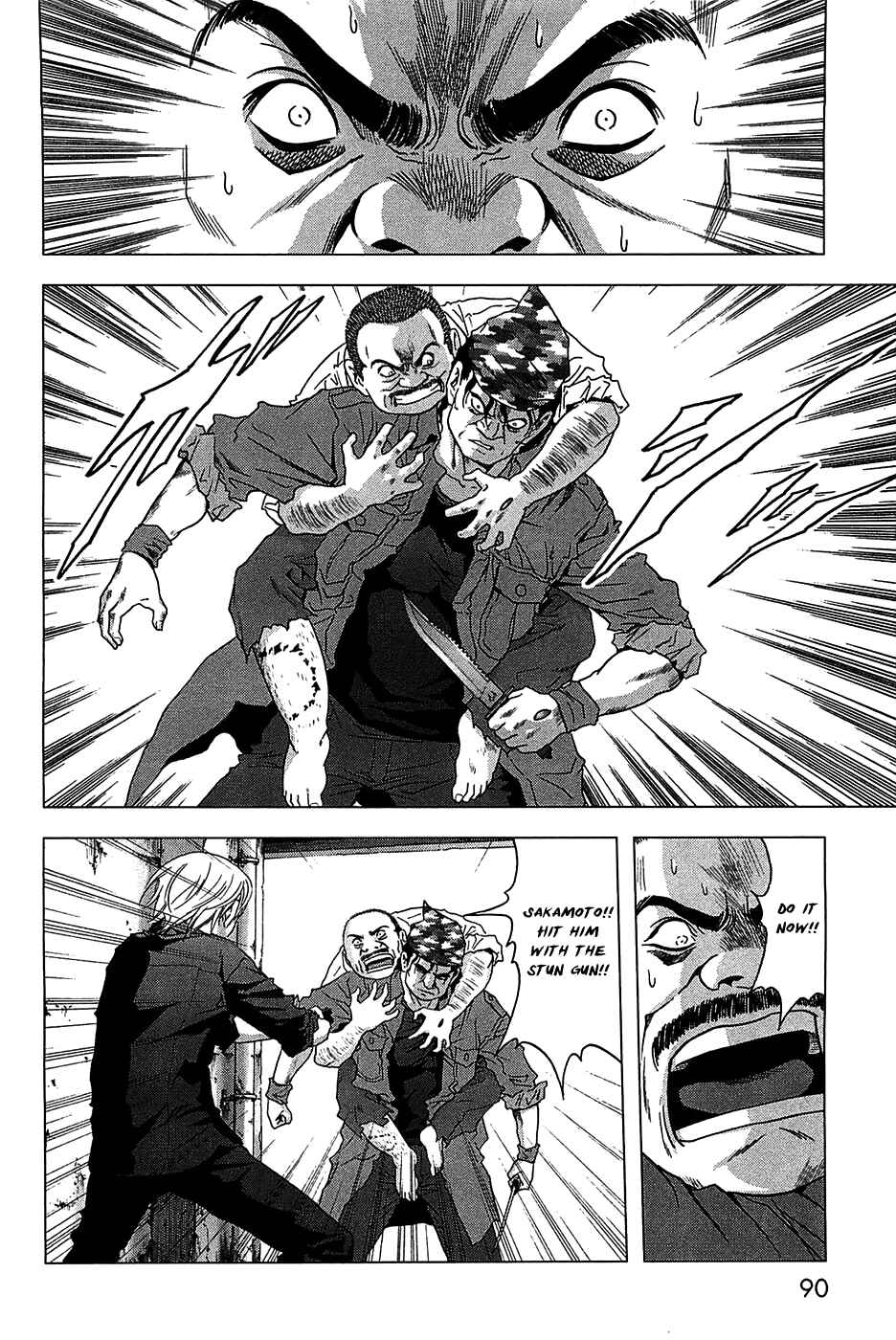 Page 14 Chapter 26 BTOOOM!
