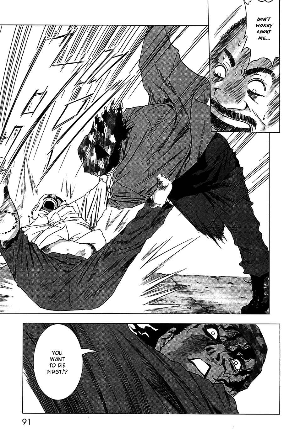 Page 15 Chapter 26 BTOOOM!
