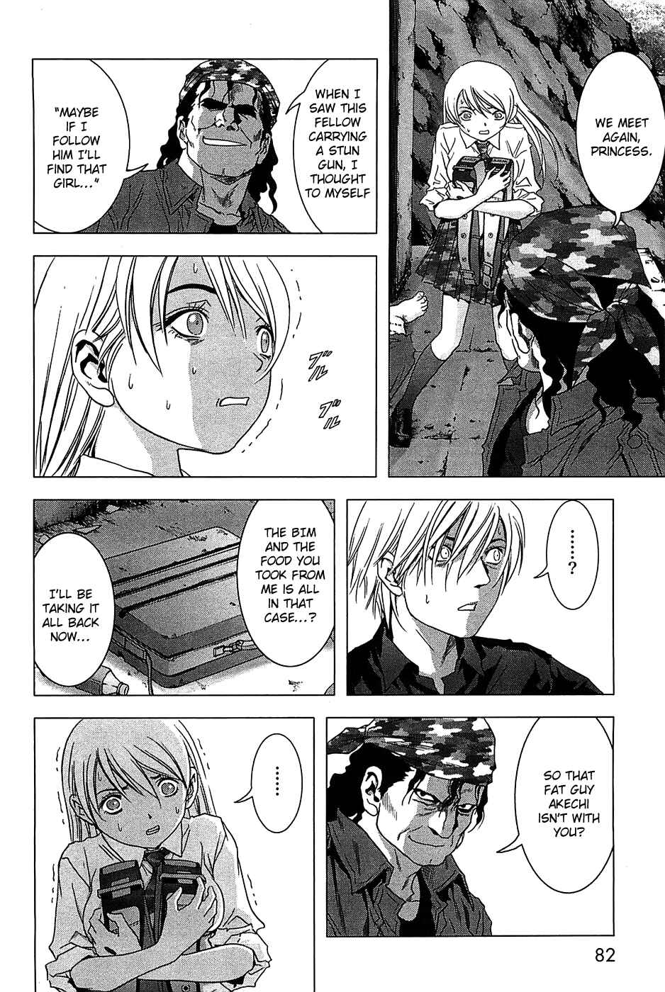 Page 7 Chapter 26 BTOOOM!